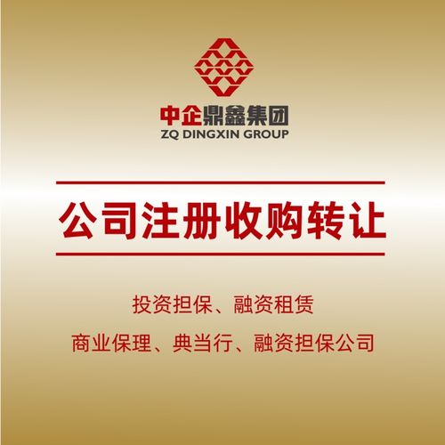 北京投資管理公司收購時(shí)間投資管理 戰(zhàn)略布局與市場影響